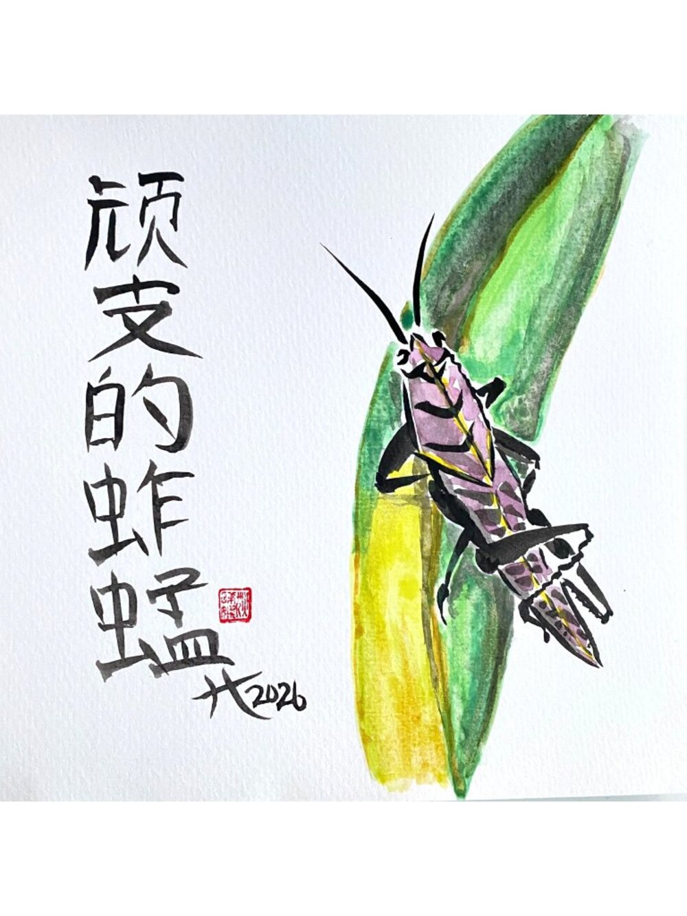 Playful Grasshopper Original Art Asian Watercolor Painting 12x12in Matted Frame